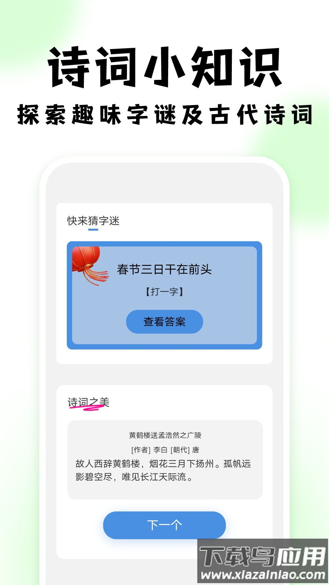 悠然扫描助手app截图2