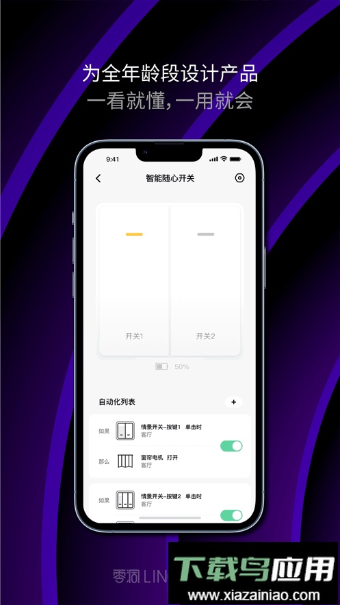 零洞手机版最新版截图2