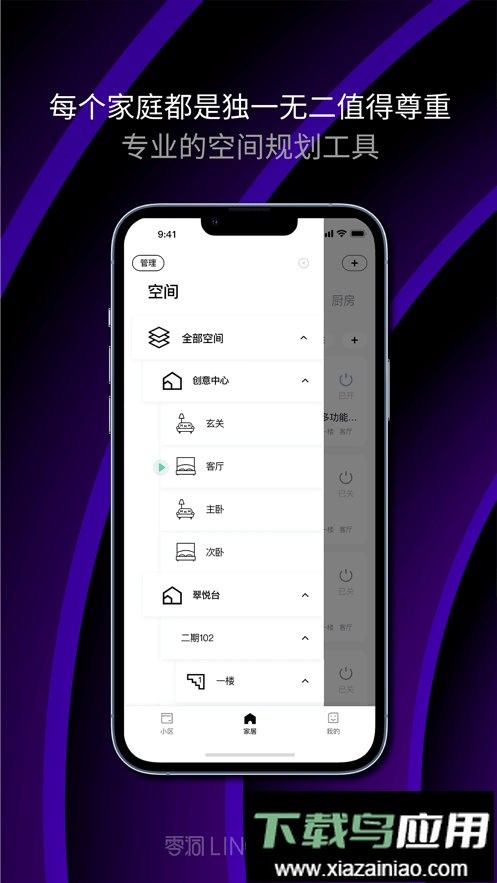 零洞手机版最新版截图3