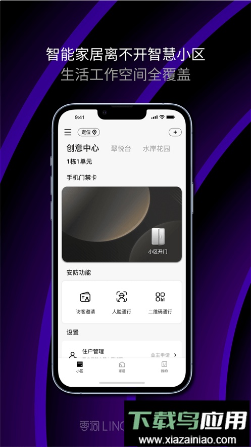 零洞手机版最新版截图4