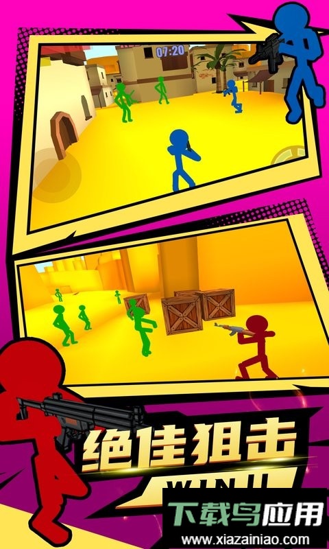 火柴人僵尸突袭最新版