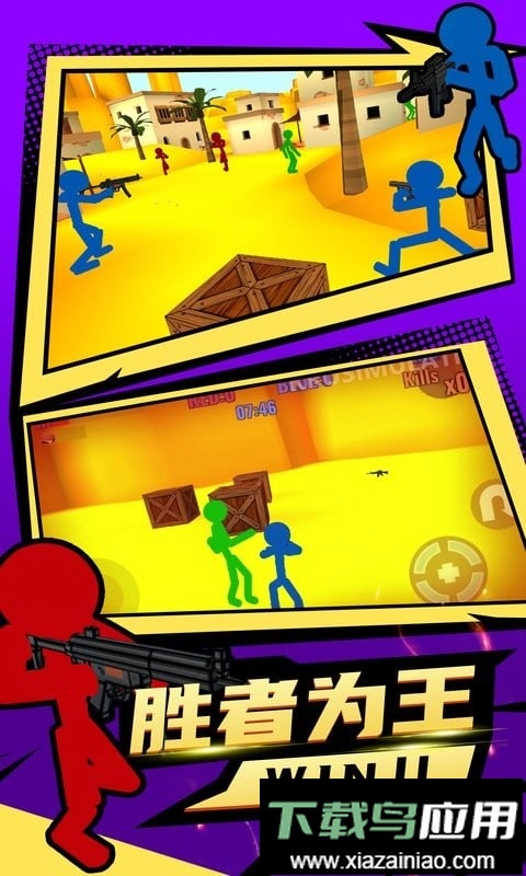 火柴人僵尸突袭最新版最新版截图3