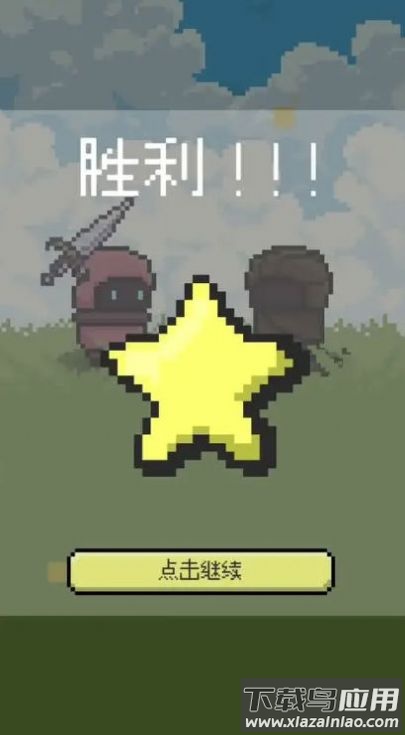 弹反模拟器游戏最新版截图4