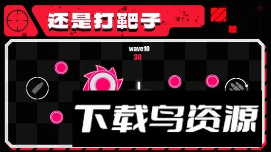 射击训练营2手游最新版截图1