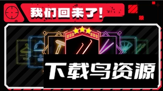 射击训练营2手游最新版截图2