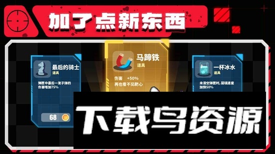 射击训练营2手游最新版截图3