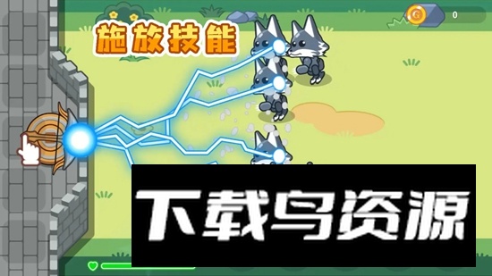 魔法弩射击防御手游最新版截图1