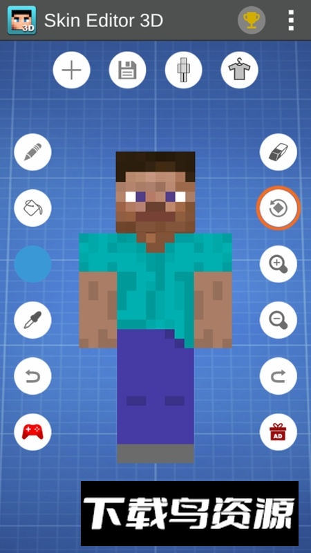 Skin Editor 3D(我的世界3d皮肤编辑器国际版)截图2