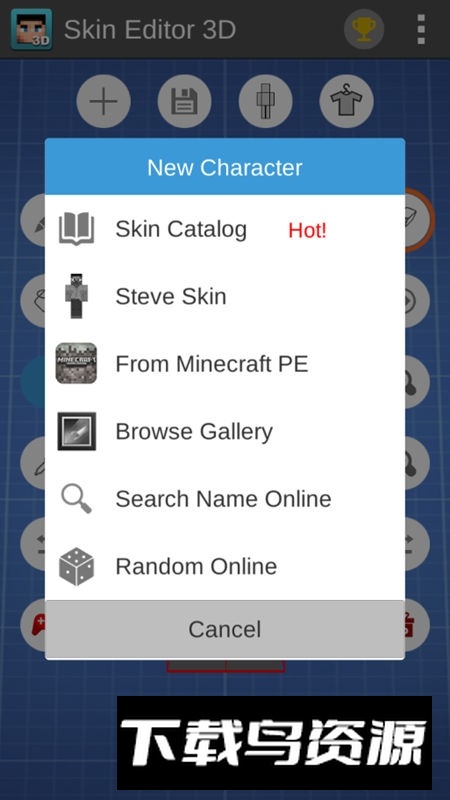Skin Editor 3D(我的世界3d皮肤编辑器国际版)截图3