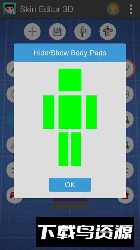 Skin Editor 3D(我的世界3d皮肤编辑器国际版)截图4