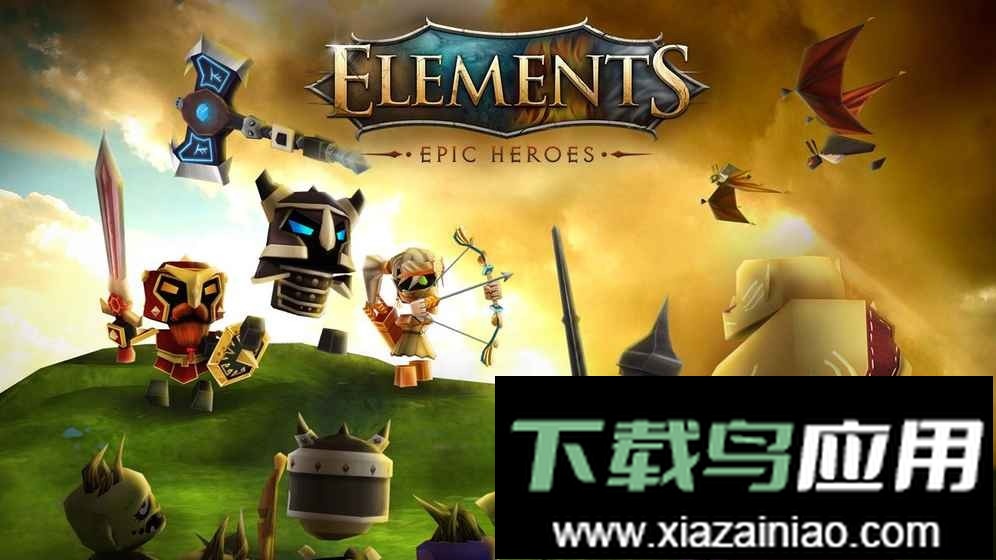 元素史诗英雄游戏最新版截图5