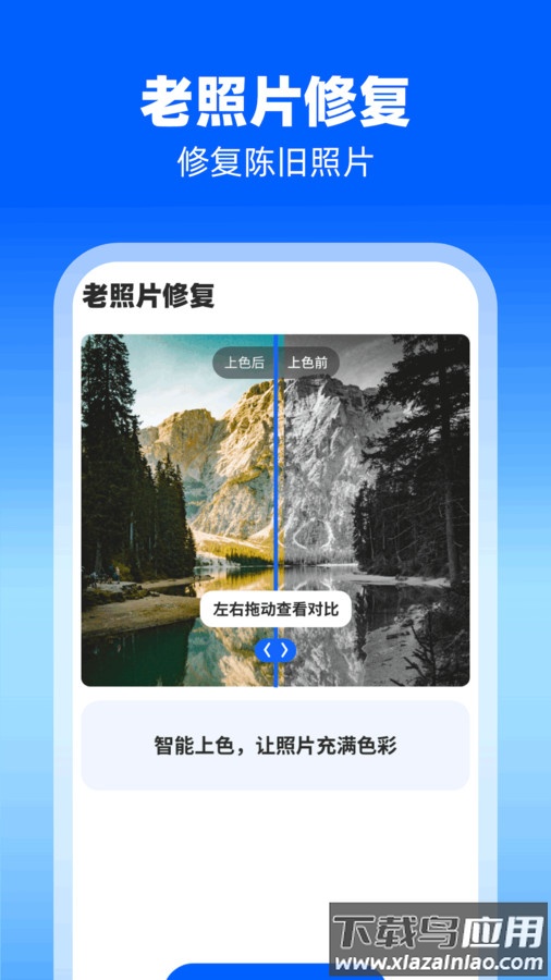 易扫大师app免费下载手机版截图3