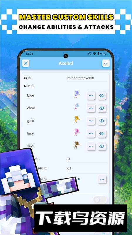 Mod Maker Minecraft PE模组制作器最新版截图2