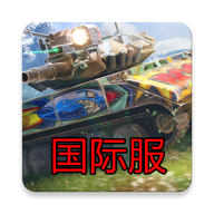 World of Tanks Blitz坦克世界闪电战谷歌版安装包