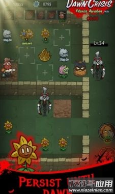 黎明危机植物觉醒游戏