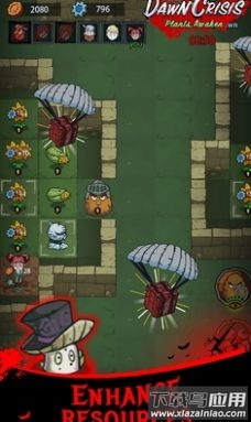 黎明危机植物觉醒游戏最新版截图2