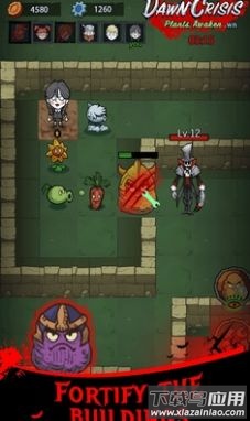 黎明危机植物觉醒游戏最新版截图3