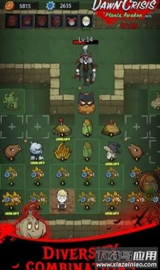 黎明危机植物觉醒游戏最新版截图4