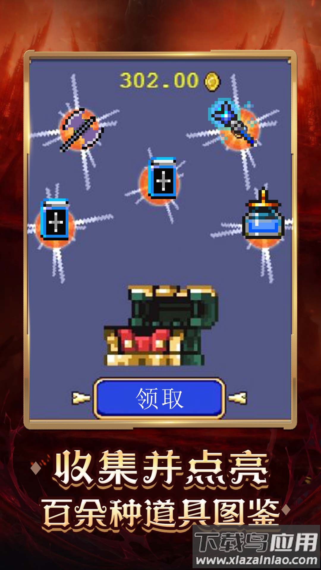 僵尸来了保命要紧最新版截图1