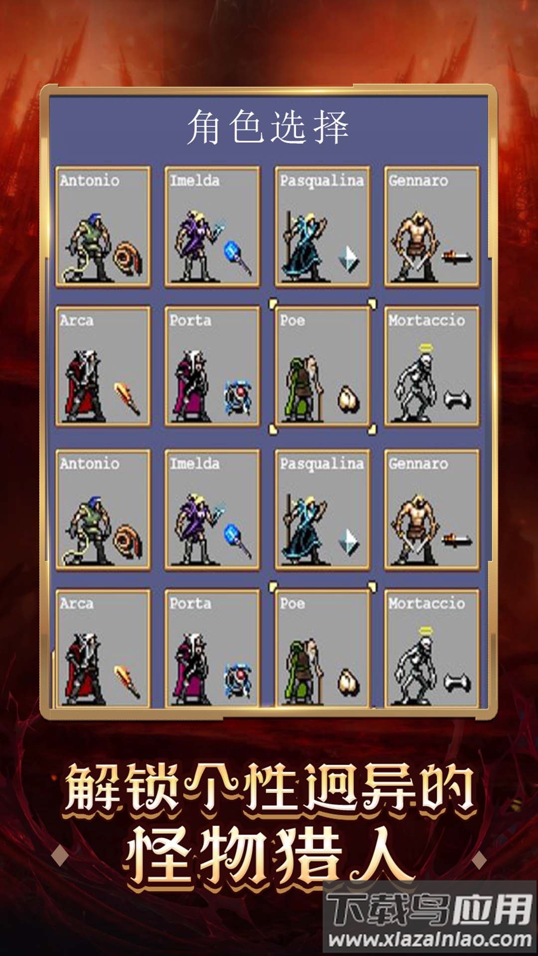 僵尸来了保命要紧最新版截图2