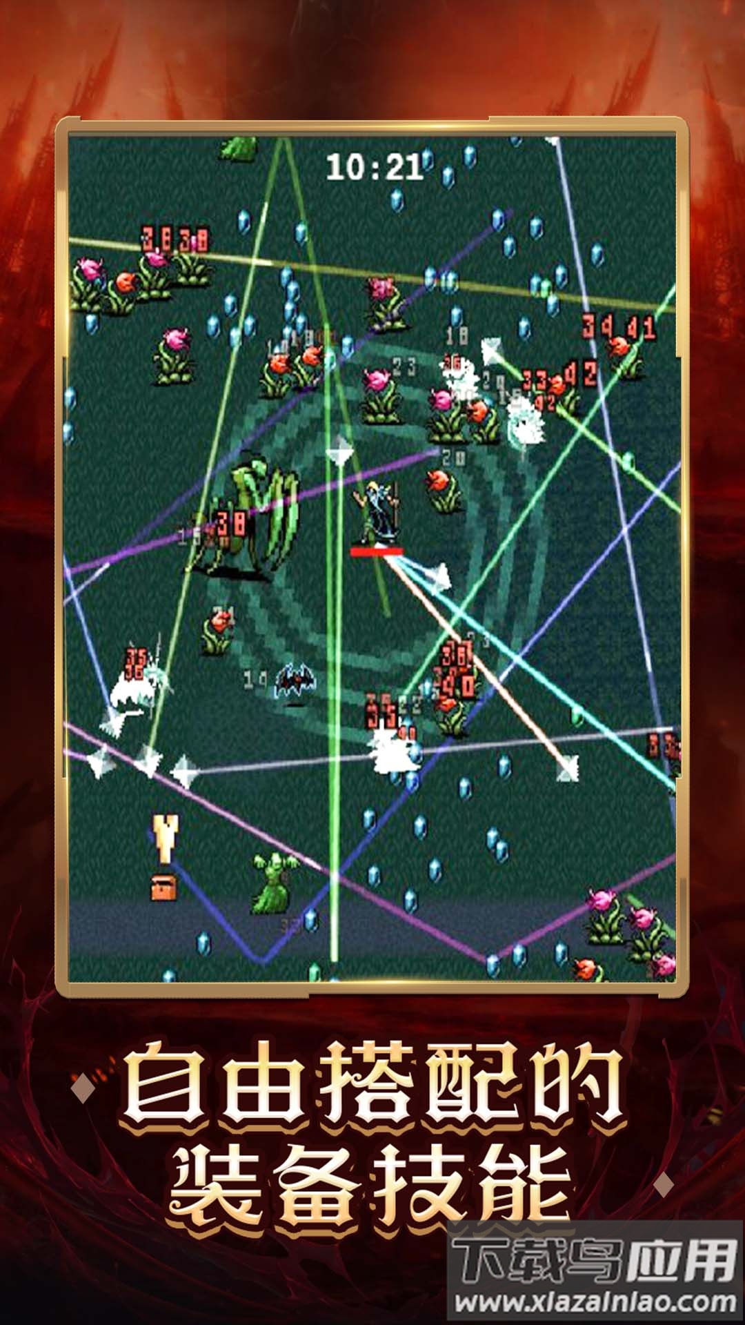 僵尸来了保命要紧最新版截图4