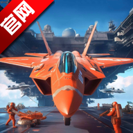 擎天战机手游官方版