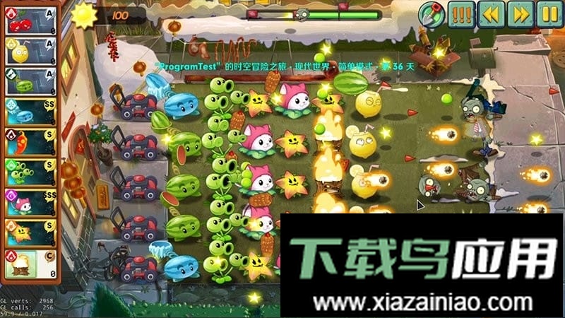 植物大战僵尸LZ重制版最新版(lzscpvz)最新版截图3