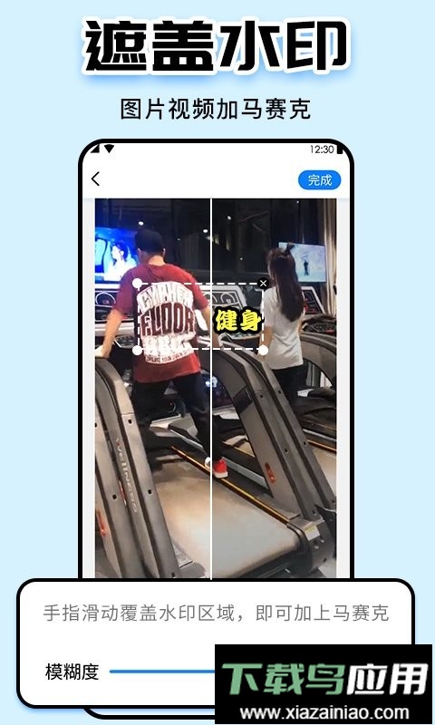 水印大师最新版截图1