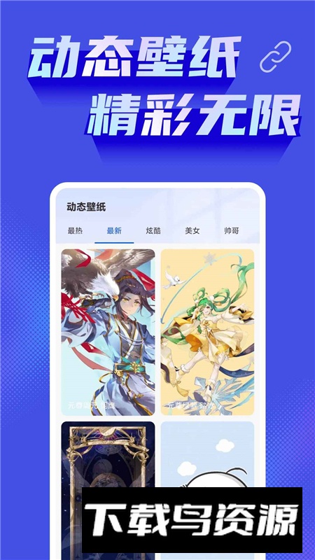 免费手机投屏神器2026最新版截图4