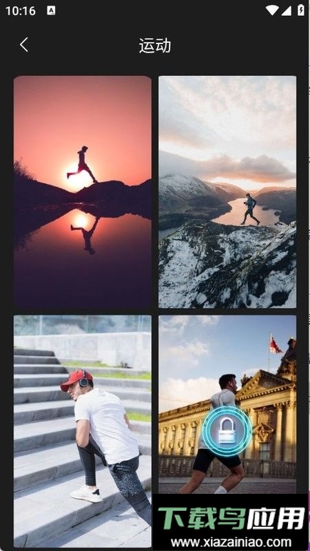 靓机壁纸最新版截图2