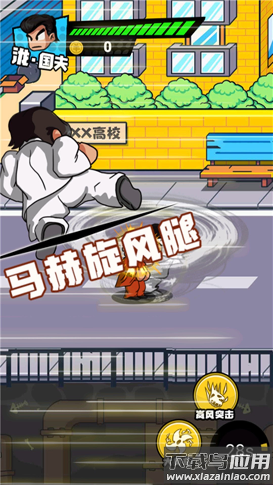 勇者乱斗战场最新版截图1