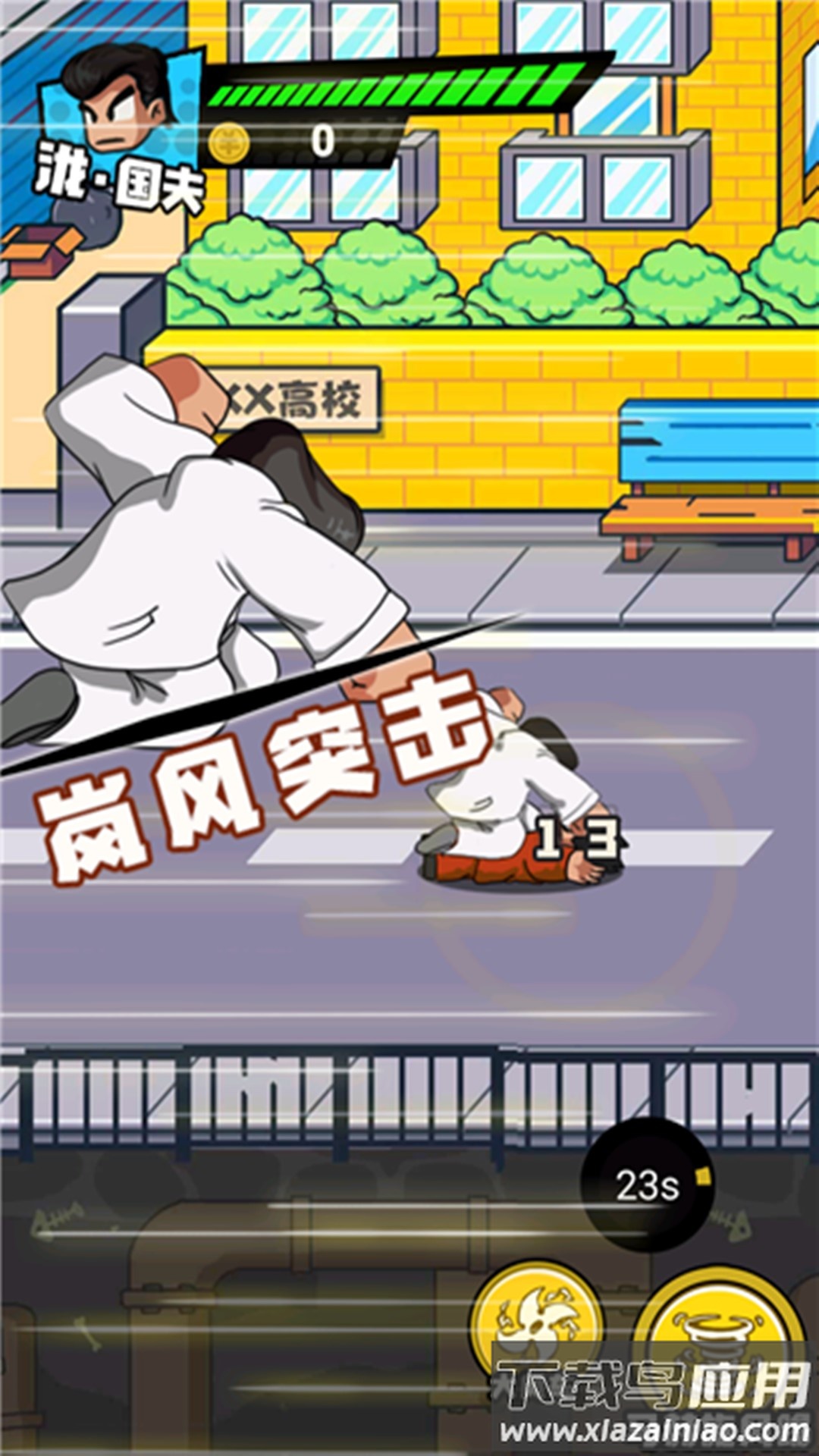 勇者乱斗战场最新版截图3