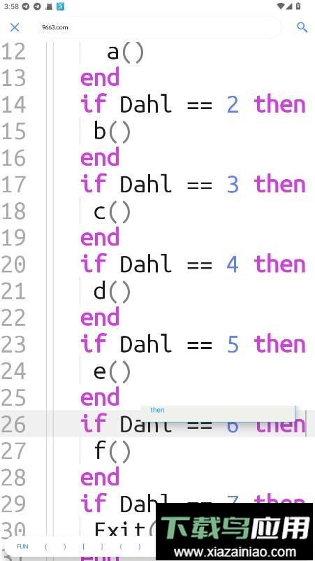 Dluae脚本编辑器最新版最新版截图2
