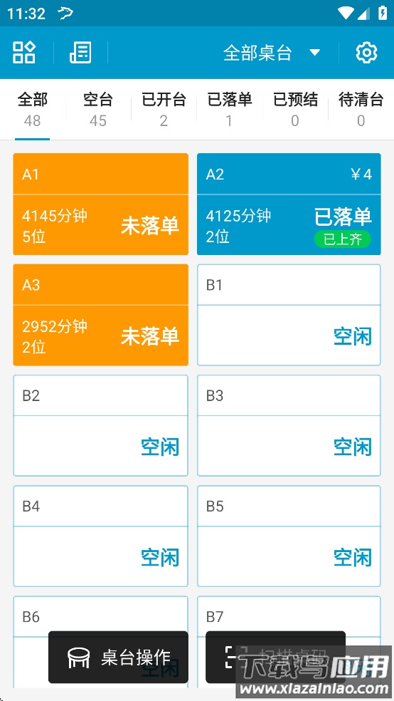 银豹中餐手机版app(银豹移动收银正餐版)最新版截图2