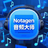 NotaGen音频大师安卓版免费下载-NotaGen音频大师官方正版安装 v1.1