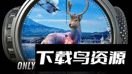 Hunting Clash狩猎冲突狩猎游戏官方版截图1