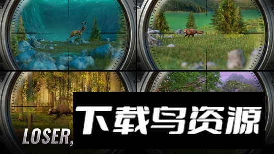 Hunting Clash狩猎冲突狩猎游戏官方版截图2