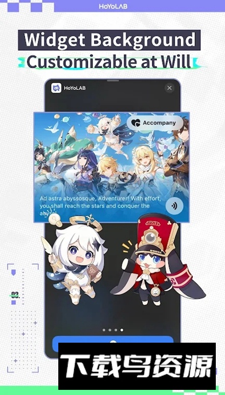 国际版米游社hoyolab官方版截图5