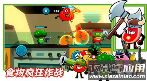 食物疯狂作战游戏最新版截图2