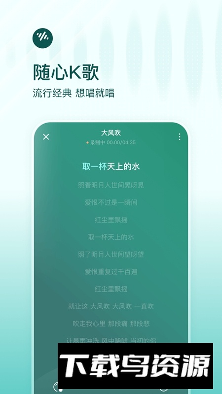 番茄畅听音乐版小体积版截图4