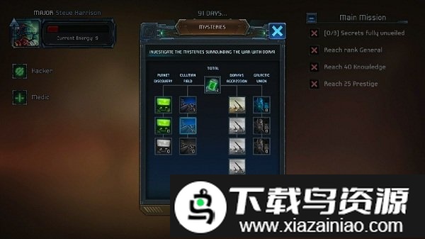 胜利追逐者手游(Trap For Winners)最新版截图1