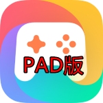 小米游戏中心平板端安装包