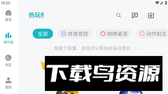 小米游戏中心平板端安装包截图5