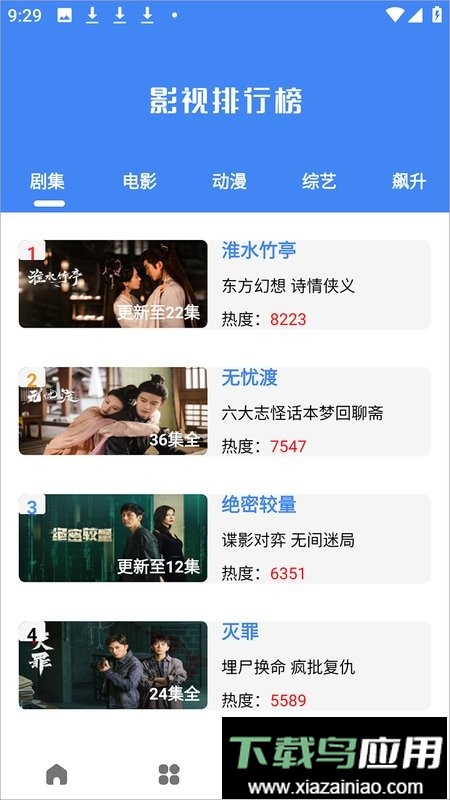 大鱼视频最新版本