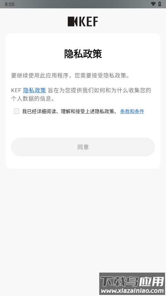 KEF Connect app截图2