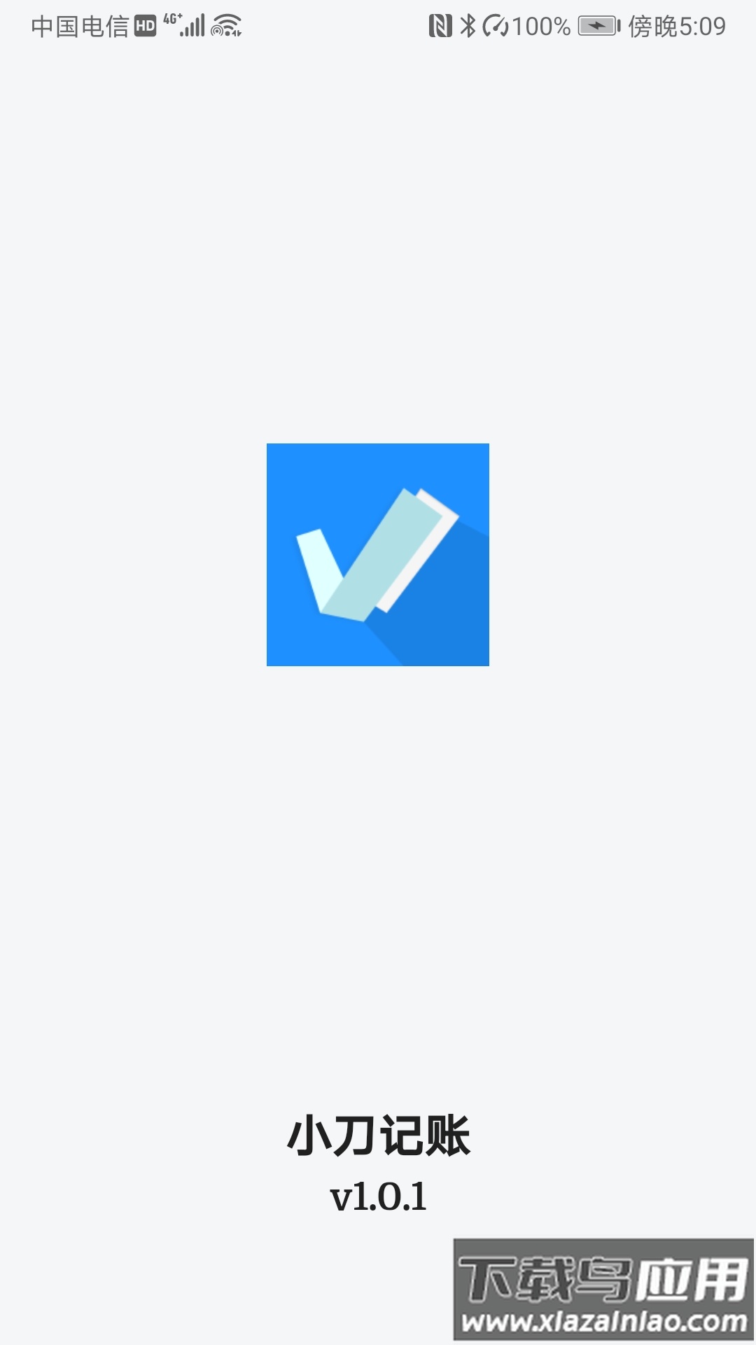 小刀记账软件截图1