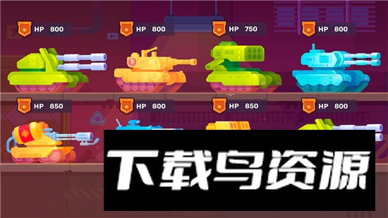 坦克之星国服手机版截图2