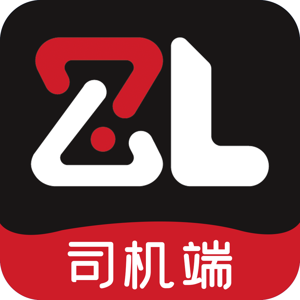 智顺达司机端app下载安卓