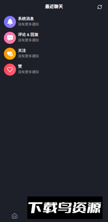 feelin ai聊天官方免费版截图2