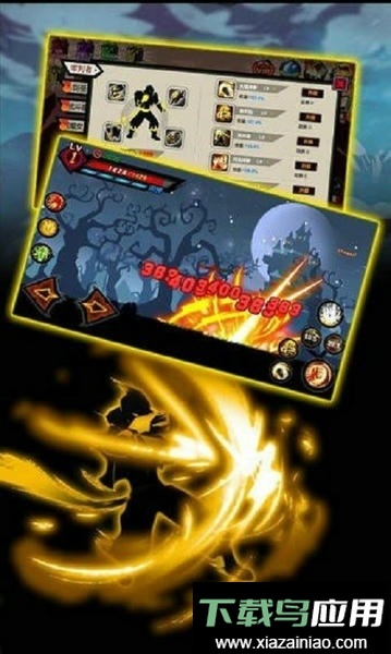 影子传说游戏无敌版截图1